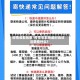 疫情收取包裹/疫情收取快递时应该注意些什么?