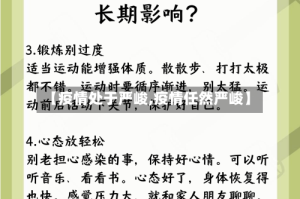 【疫情处于严峻,疫情任然严峻】