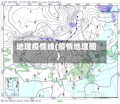 地理疫情线(疫情地理图)-第2张图片